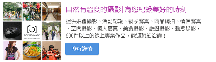捷運中山美食速戰速決的選擇！赤峰小吃鋪